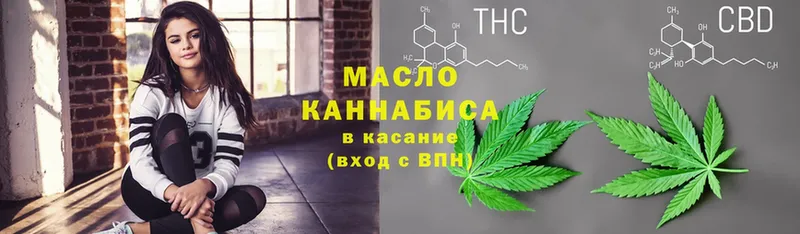 Дистиллят ТГК THC oil  Лесозаводск 